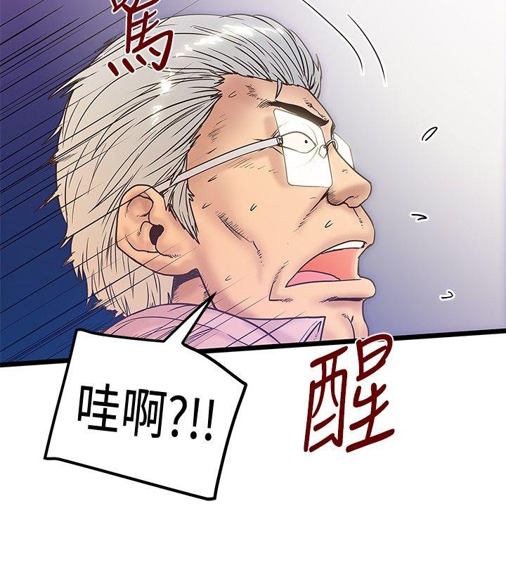 [韩国漫画] 想像狂热 爱情,巨乳大奶#[27P]-22