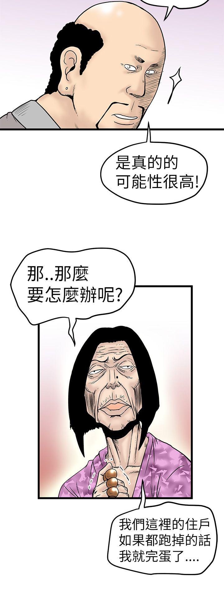 [韩国漫画] 想像狂热 爱情,巨乳大奶#[32P]-16