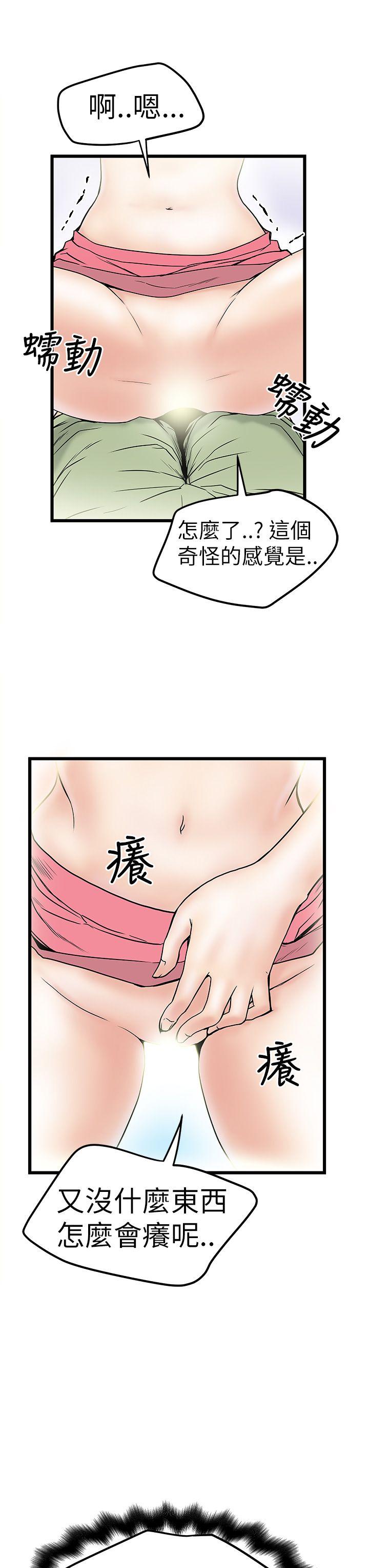[韩国漫画] 想像狂热 爱情,巨乳大奶#[29P]-15