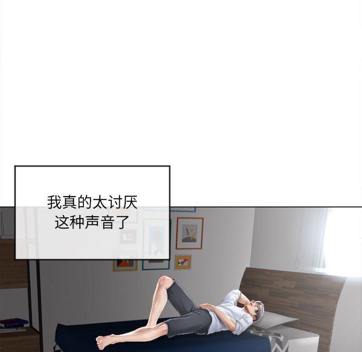 [韩国漫画] 隔壁的她 爱情,熟女人妻,巨乳大奶#[84P]-63