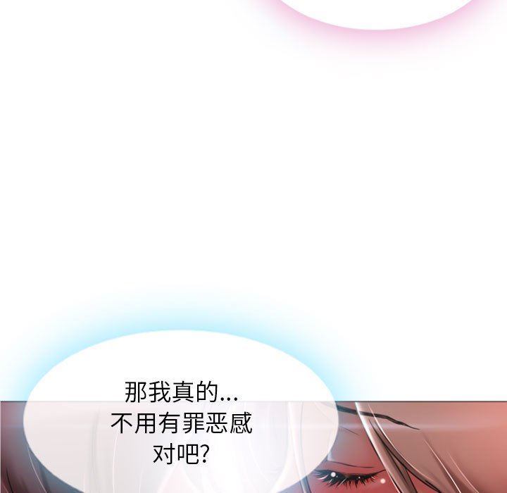 [韩国漫画] 隔壁的她 爱情,熟女人妻,巨乳大奶#[84P]-9