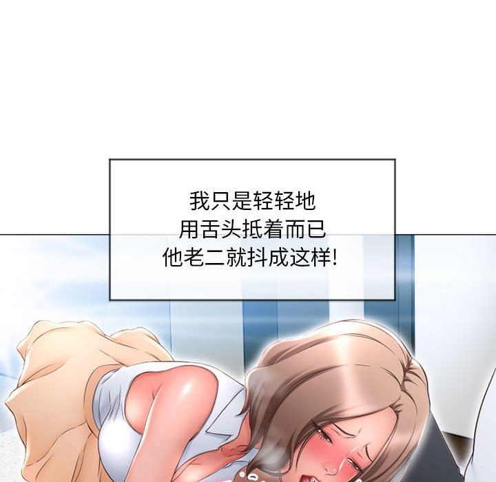 [韩国漫画] 隔壁的她 爱情,熟女人妻,巨乳大奶#[136P]-22