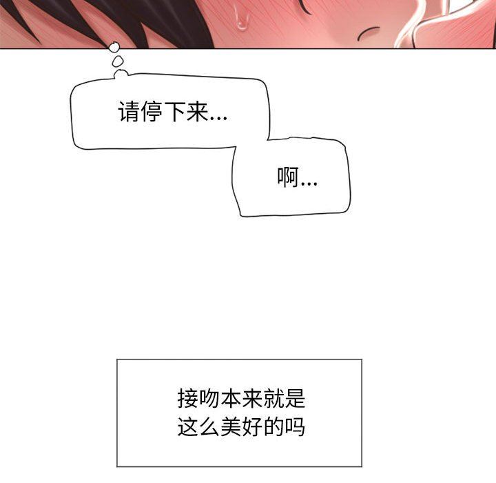 [韩国漫画] 隔壁的她 爱情,熟女人妻,巨乳大奶#[136P]-54