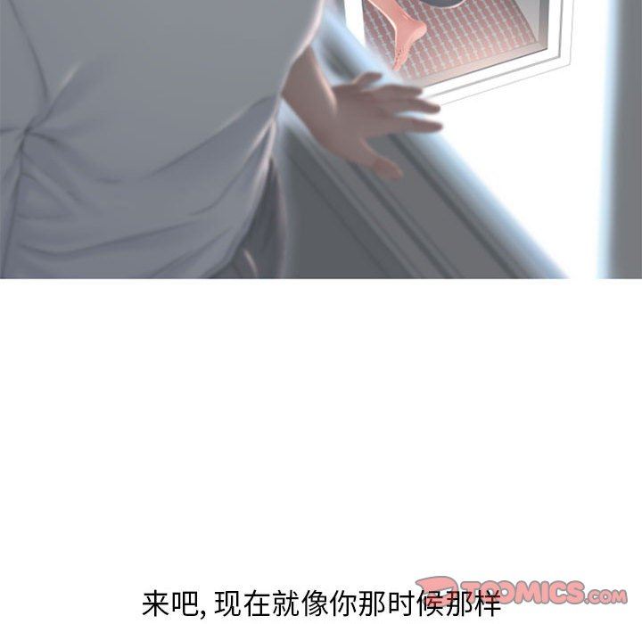 [韩国漫画] 隔壁的她 爱情,熟女人妻,巨乳大奶#[146P]-75