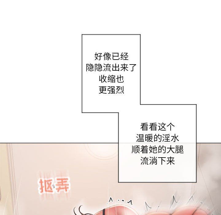 [韩国漫画] 隔壁的她 爱情,熟女人妻,巨乳大奶#[146P]-80