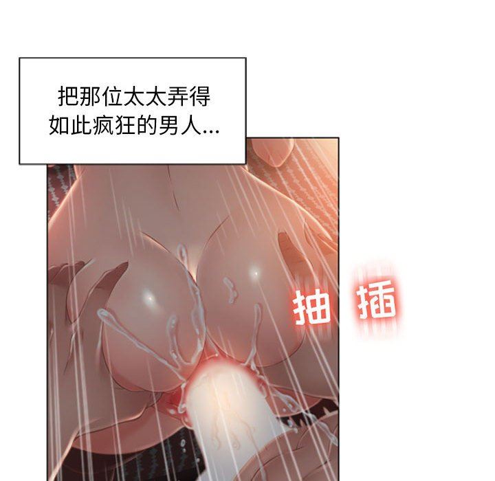 [韩国漫画] 隔壁的她 爱情,熟女人妻,巨乳大奶#[168P]-154