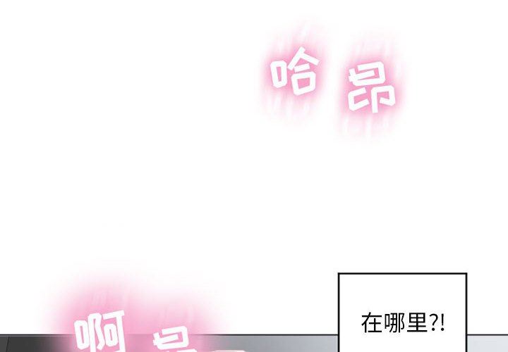 [韩国漫画] 隔壁的她 爱情,熟女人妻,巨乳大奶#[168P]-4