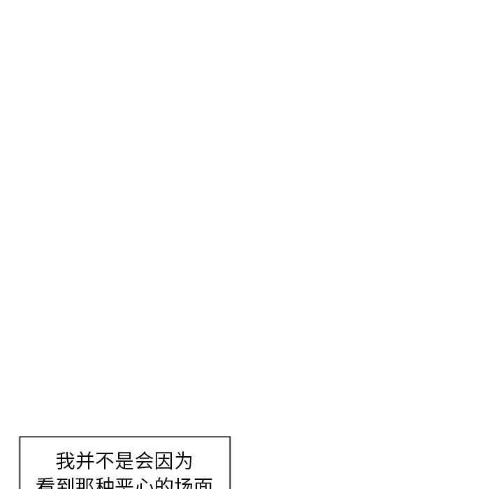 [韩国漫画] 隔壁的她 爱情,熟女人妻,巨乳大奶#[168P]-57