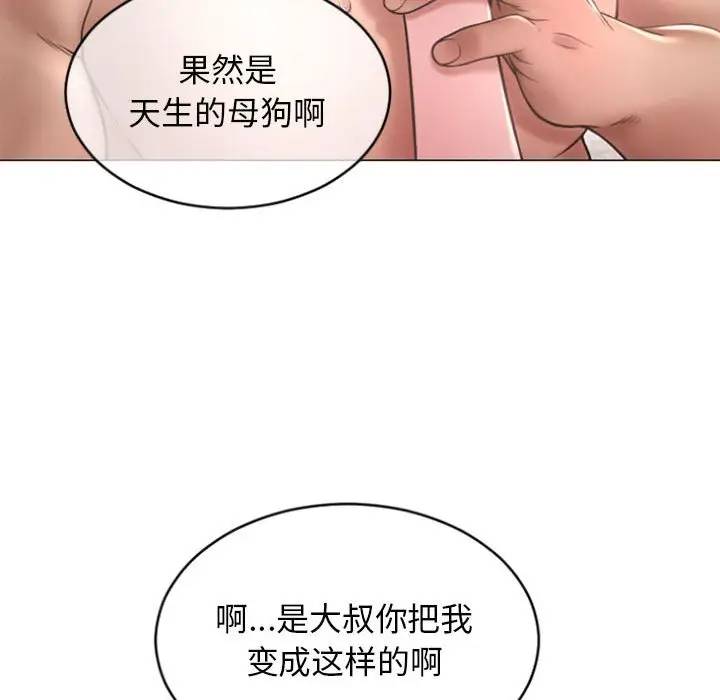 [韩国漫画] 隔壁的她 爱情,熟女人妻,巨乳大奶#[163P]-34