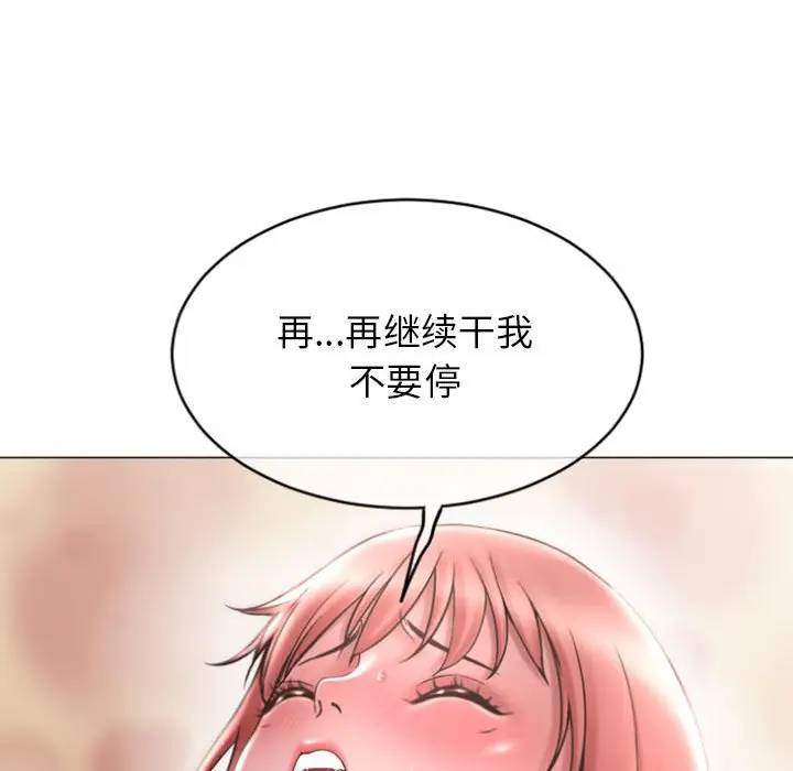 [韩国漫画] 隔壁的她 爱情,熟女人妻,巨乳大奶#[163P]-96