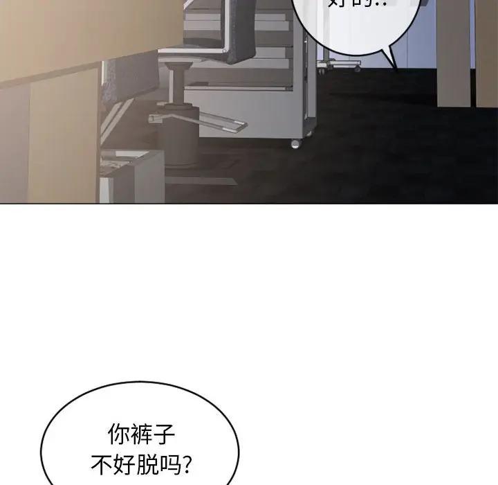 [韩国漫画] 隔壁的她 爱情,熟女人妻,巨乳大奶#[169P]-26