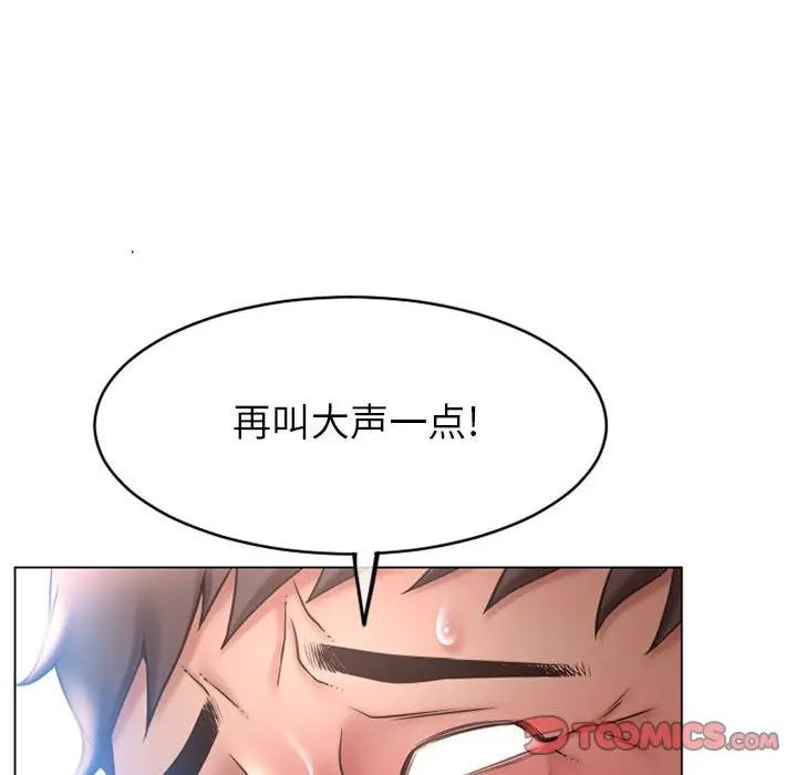 [韩国漫画] 隔壁的她 爱情,熟女人妻,巨乳大奶#[181P]-140