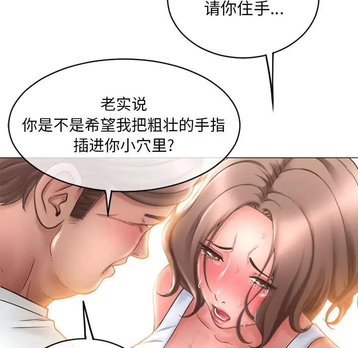 [韩国漫画] 隔壁的她 爱情,熟女人妻,巨乳大奶#[181P]-173