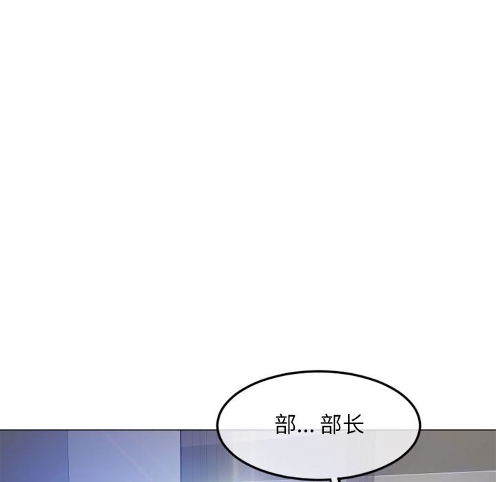 [韩国漫画] 隔壁的她 爱情,熟女人妻,巨乳大奶#[171P]-12