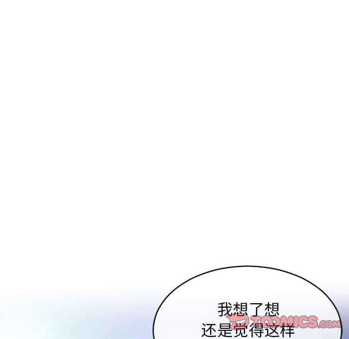 [韩国漫画] 隔壁的她 爱情,熟女人妻,巨乳大奶#[160P]-153