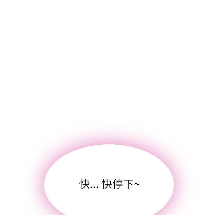 [韩国漫画] 隔壁的她 爱情,熟女人妻,巨乳大奶#[160P]-62