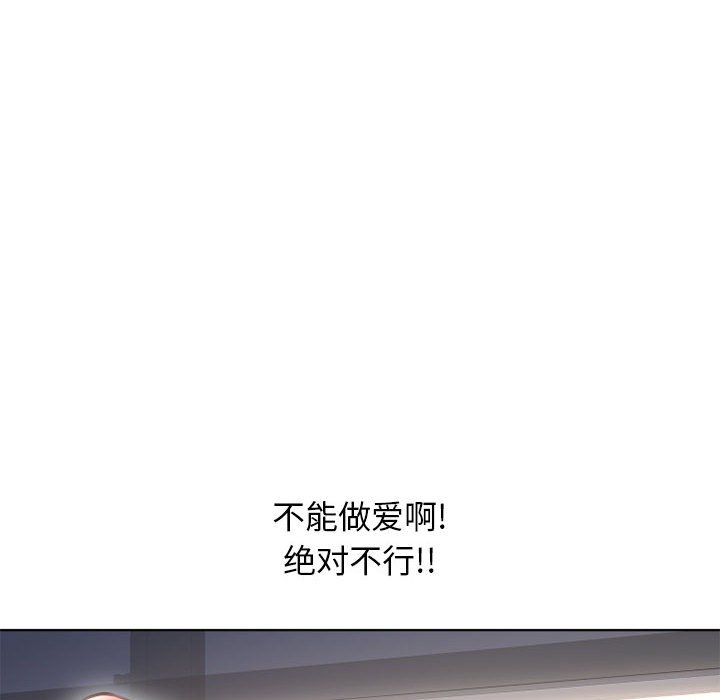 [韩国漫画] 隔壁的她 爱情,熟女人妻,巨乳大奶#[160P]-97