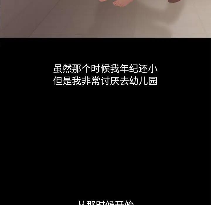 [韩国漫画] 隔壁的她 爱情,熟女人妻,巨乳大奶#[176P]-168