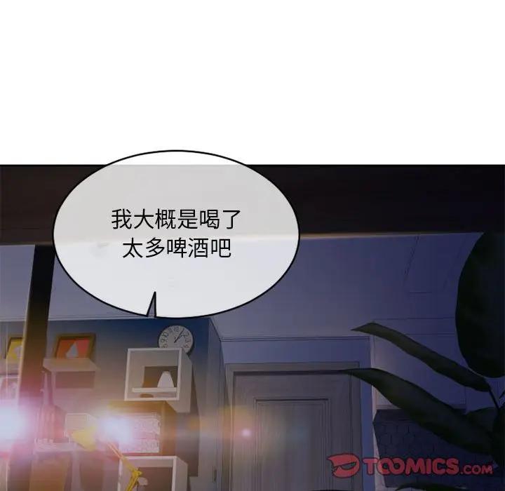 [韩国漫画] 隔壁的她 爱情,熟女人妻,巨乳大奶#[182P]-70