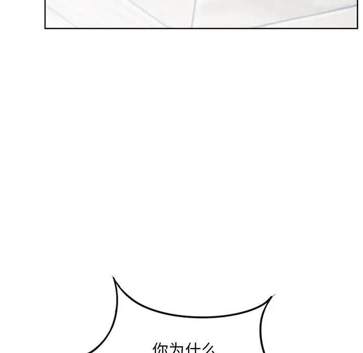 [韩国漫画] 隔壁的她 爱情,熟女人妻,巨乳大奶#[157P]-41