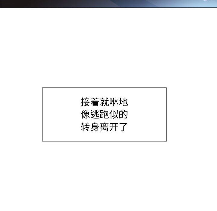 [韩国漫画] 隔壁的她 爱情,熟女人妻,巨乳大奶#[129P]-107