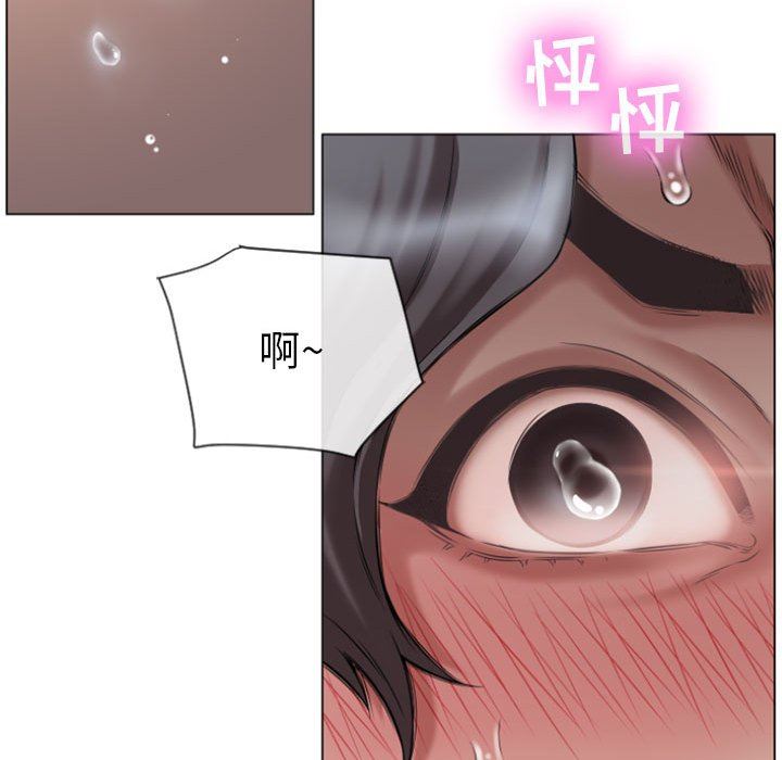 [韩国漫画] 隔壁的她 爱情,熟女人妻,巨乳大奶#[129P]-110