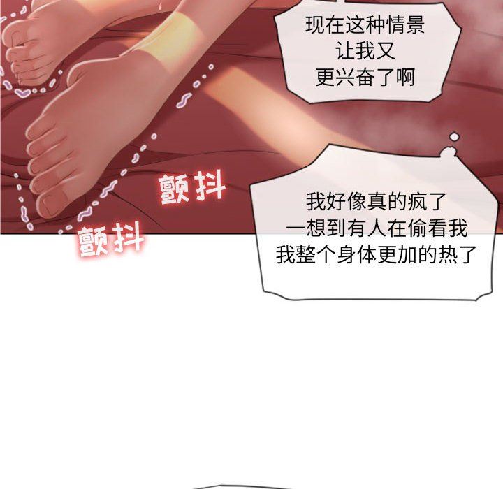 [韩国漫画] 隔壁的她 爱情,熟女人妻,巨乳大奶#[129P]-16