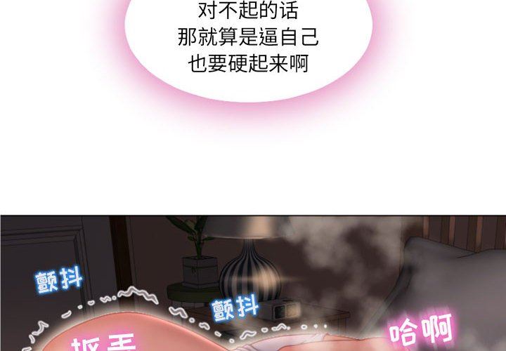 [韩国漫画] 隔壁的她 爱情,熟女人妻,巨乳大奶#[129P]-2