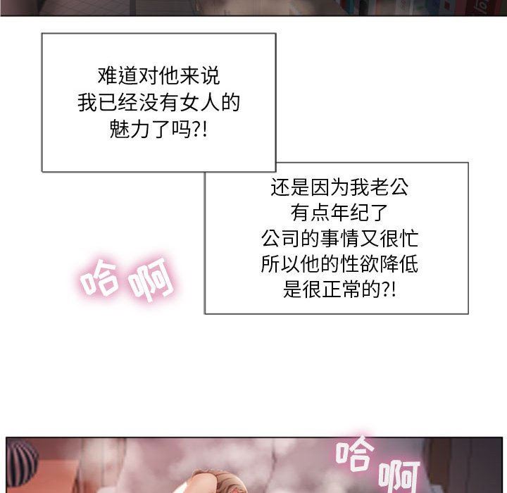 [韩国漫画] 隔壁的她 爱情,熟女人妻,巨乳大奶#[129P]-23
