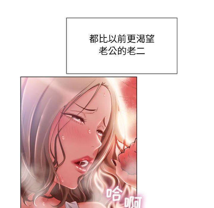 [韩国漫画] 隔壁的她 爱情,熟女人妻,巨乳大奶#[129P]-25