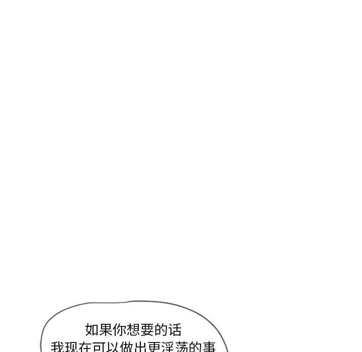 [韩国漫画] 隔壁的她 爱情,熟女人妻,巨乳大奶#[129P]-31