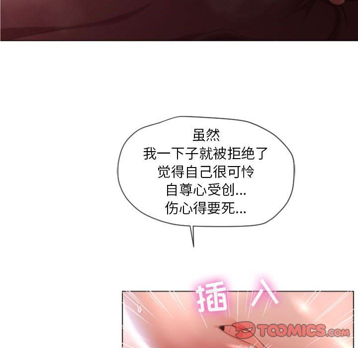 [韩国漫画] 隔壁的她 爱情,熟女人妻,巨乳大奶#[129P]-33