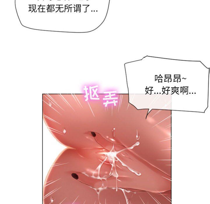 [韩国漫画] 隔壁的她 爱情,熟女人妻,巨乳大奶#[129P]-37