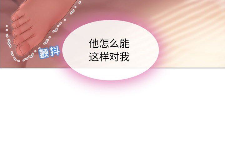 [韩国漫画] 隔壁的她 爱情,熟女人妻,巨乳大奶#[129P]-4