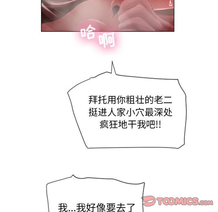[韩国漫画] 隔壁的她 爱情,熟女人妻,巨乳大奶#[129P]-42