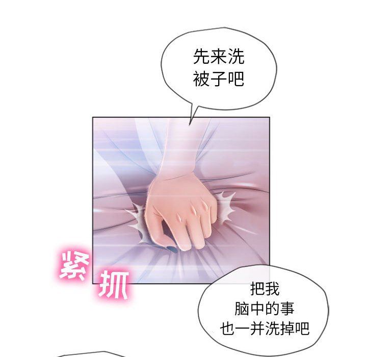 [韩国漫画] 隔壁的她 爱情,熟女人妻,巨乳大奶#[129P]-62