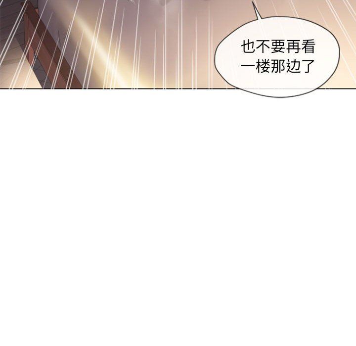 [韩国漫画] 隔壁的她 爱情,熟女人妻,巨乳大奶#[129P]-64