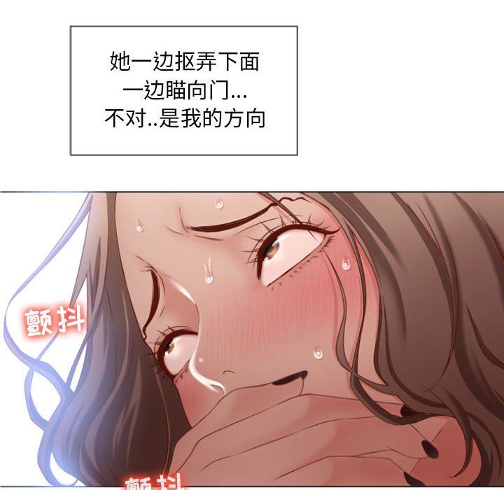 [韩国漫画] 隔壁的她 爱情,熟女人妻,巨乳大奶#[129P]-95