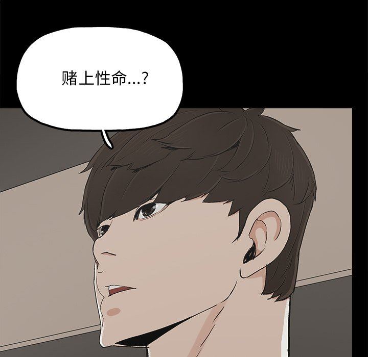 [韩国漫画] 幸福 爱情,熟女人妻,巨乳大奶#[74P]-43