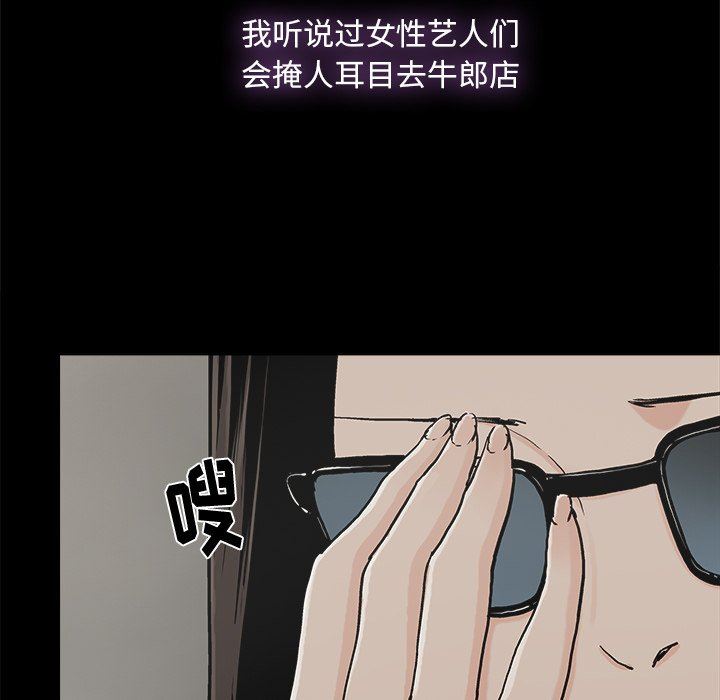 [韩国漫画] 幸福 爱情,熟女人妻,巨乳大奶#[74P]-52