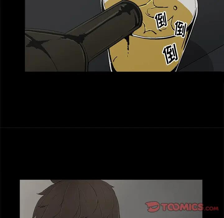[韩国漫画] 幸福 爱情,熟女人妻,巨乳大奶#[76P]-14