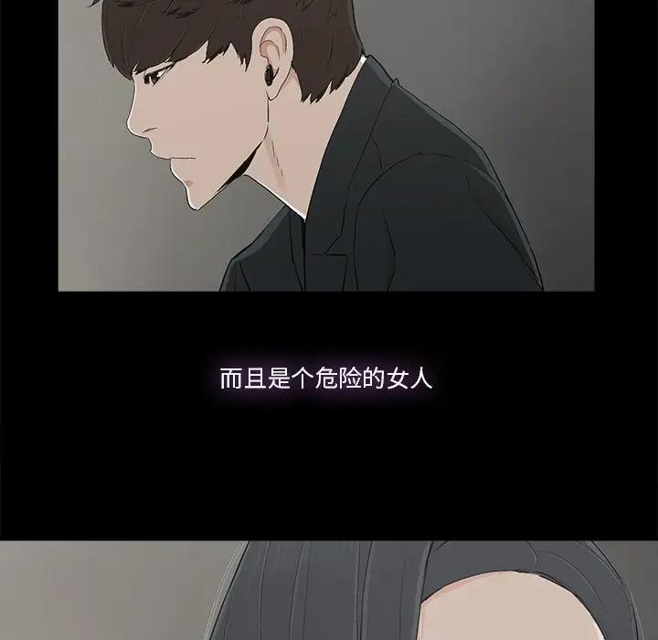 [韩国漫画] 幸福 爱情,熟女人妻,巨乳大奶#[76P]-15