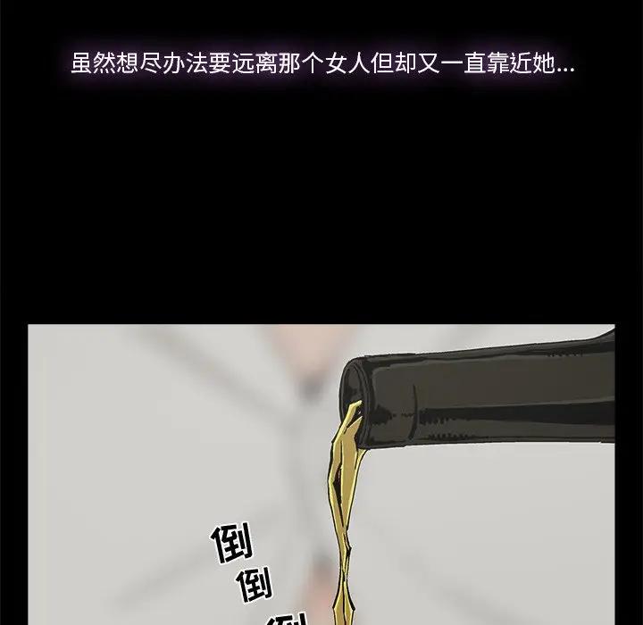 [韩国漫画] 幸福 爱情,熟女人妻,巨乳大奶#[76P]-23