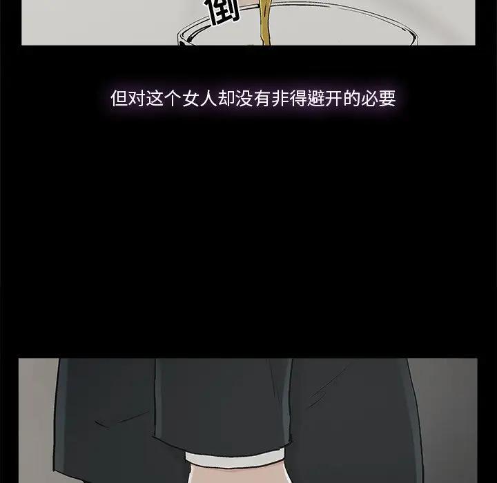 [韩国漫画] 幸福 爱情,熟女人妻,巨乳大奶#[76P]-24