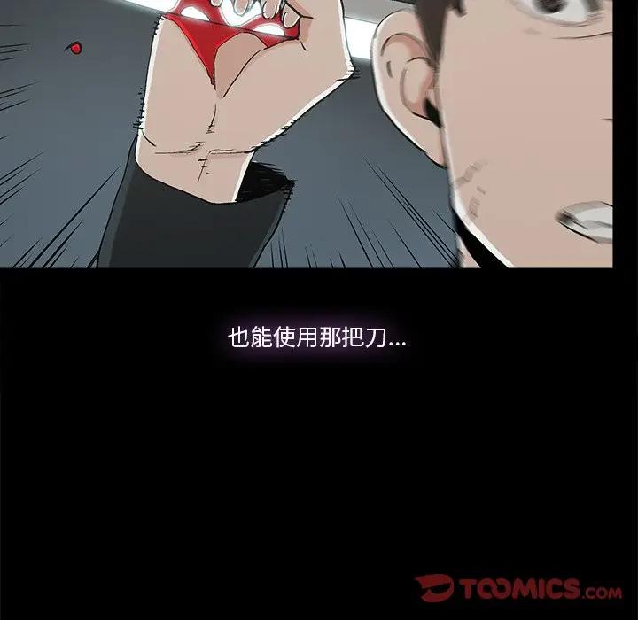 [韩国漫画] 幸福 爱情,熟女人妻,巨乳大奶#[76P]-26