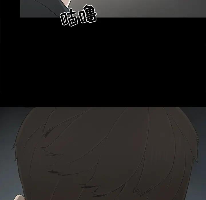 [韩国漫画] 幸福 爱情,熟女人妻,巨乳大奶#[76P]-29