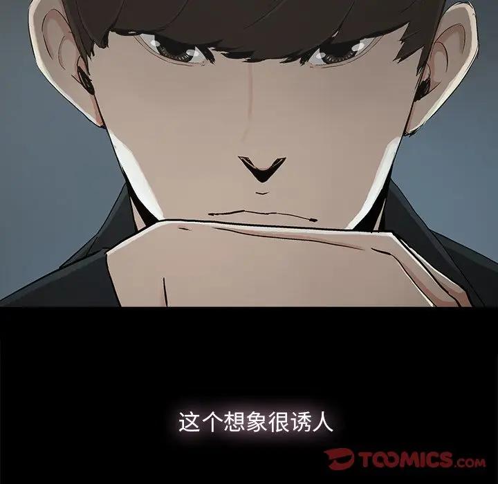 [韩国漫画] 幸福 爱情,熟女人妻,巨乳大奶#[76P]-30
