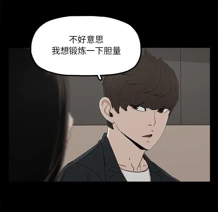 [韩国漫画] 幸福 爱情,熟女人妻,巨乳大奶#[76P]-35