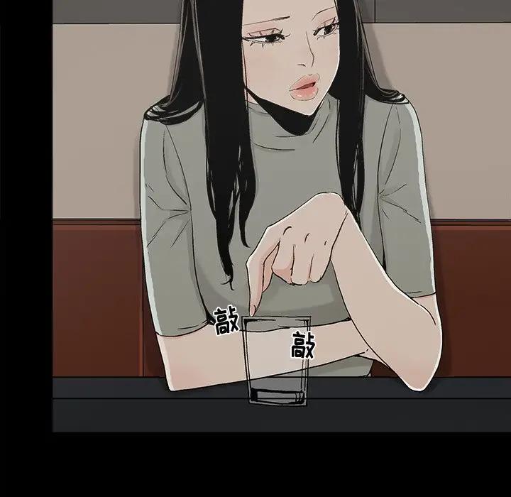 [韩国漫画] 幸福 爱情,熟女人妻,巨乳大奶#[76P]-48