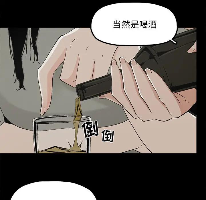 [韩国漫画] 幸福 爱情,熟女人妻,巨乳大奶#[76P]-49